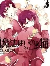 MAHOUTSUKAI NO NEKO THUMBNAIL